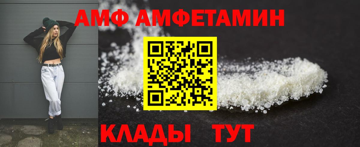 Amphetamine 98% Можга
