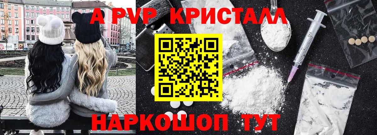 МАРИХУАНА  Можга  Cocaine  Alpha PVP СОЛЬ   MDMA  Кетамин  Мефедрон   Вход с VPN 