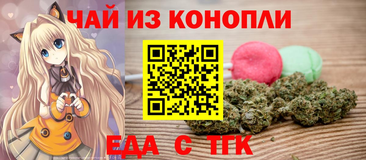 Cannafood марихуана Можга