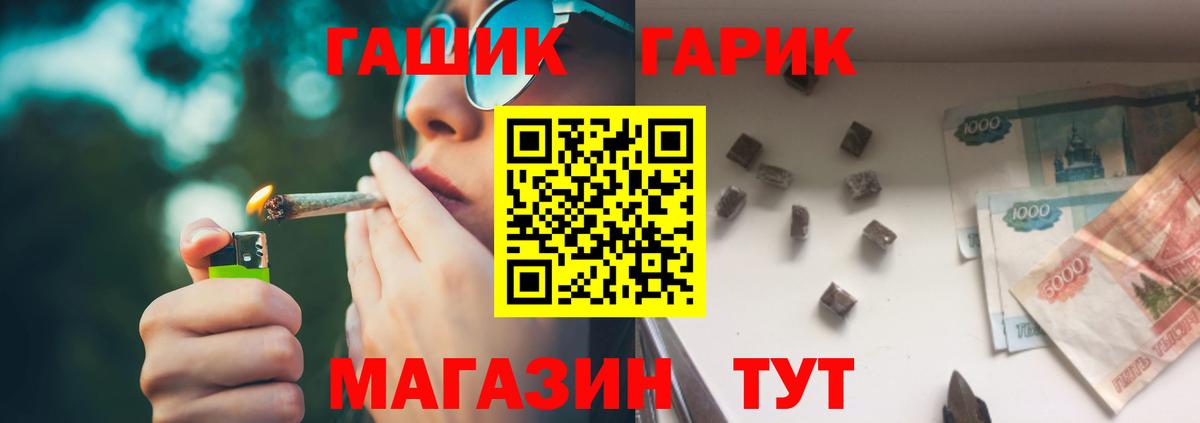 ГАШИШ AMNESIA HAZE  ГАШИШ  ГАШИШ Cannabis  Можга  Вход с VPN 