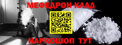 метадон Славянск-на-Кубани