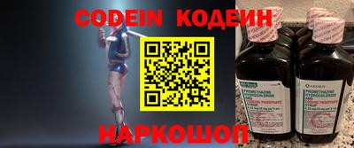 дурь Сланцы