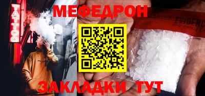 дурь Сланцы