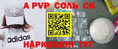 меф VHQ Славгород
