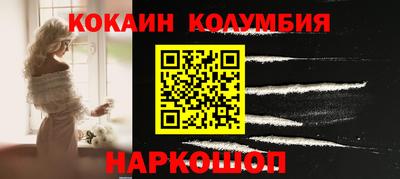 метадон Славянск-на-Кубани