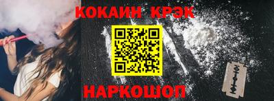 дурь Сланцы