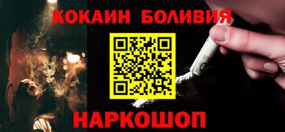 дурь Сланцы