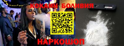 дурь Сланцы