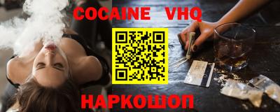 метадон Славянск-на-Кубани