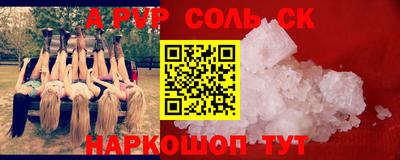 меф VHQ Славгород