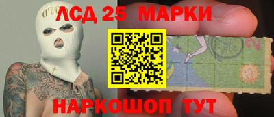 метадон Славянск-на-Кубани