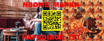 меф VHQ Славгород