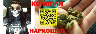 метадон Славянск-на-Кубани