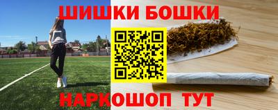 меф VHQ Славгород