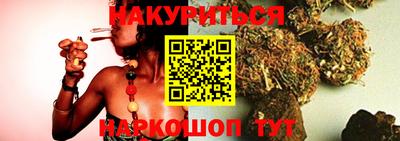 дурь Сланцы