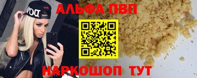 дурь Сланцы