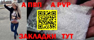 меф VHQ Славгород