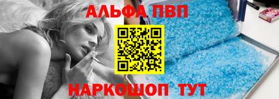 метадон Славянск-на-Кубани