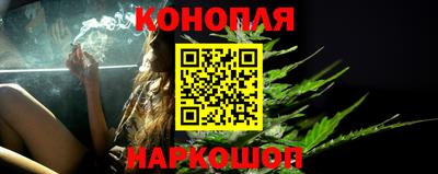метадон Славянск-на-Кубани