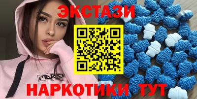 меф VHQ Славгород