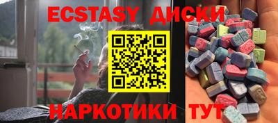 дурь Сланцы
