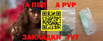 метадон Славянск-на-Кубани