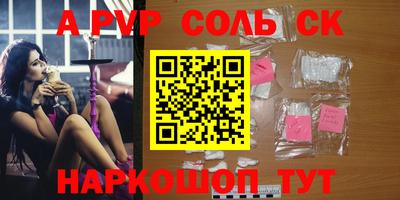 меф VHQ Славгород