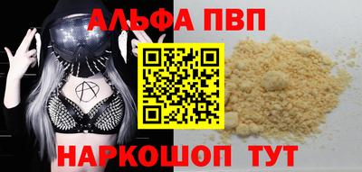 метадон Славянск-на-Кубани