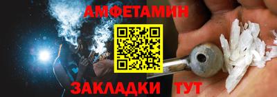 дурь Сланцы
