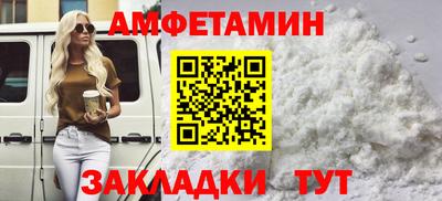 дурь Сланцы
