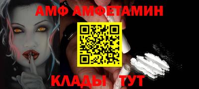метадон Славянск-на-Кубани