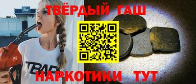 дурь Сланцы