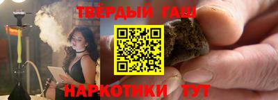 дурь Сланцы