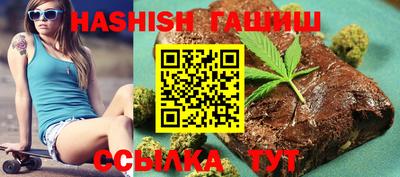 метадон Славянск-на-Кубани