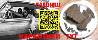 метадон Славянск-на-Кубани