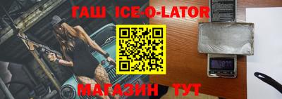метадон Славянск-на-Кубани