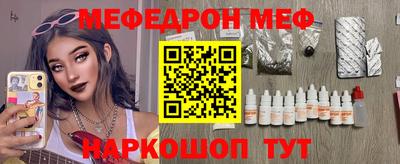 метадон Славянск-на-Кубани