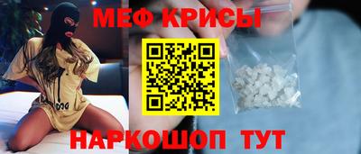 дурь Сланцы