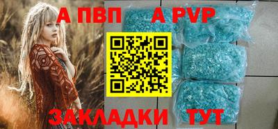 меф VHQ Славгород