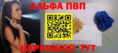 метадон Славянск-на-Кубани