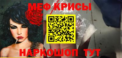 меф VHQ Славгород