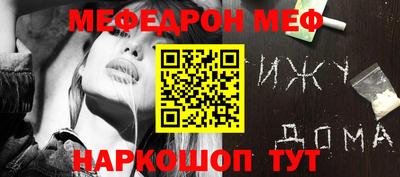 метадон Славянск-на-Кубани