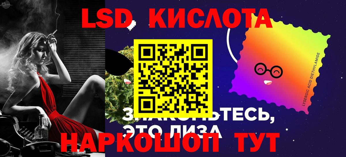 Лсд 25 экстази ecstasy Можга