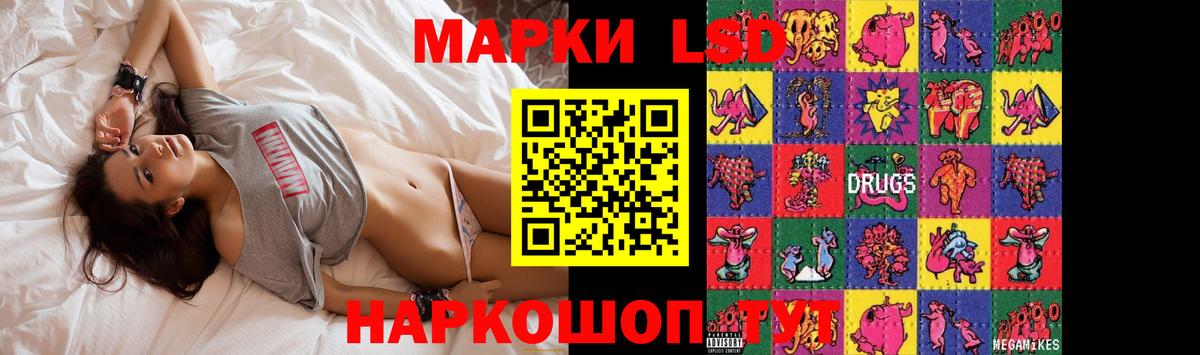 Лсд 25 экстази кислота  LSD-25 экстази ecstasy  Можга  Вход с VPN 