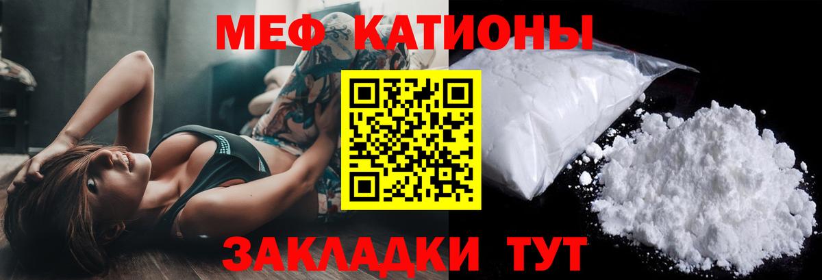 Мефедрон  Вход с VPN  Можга  что такое   Мефедрон VHQ 