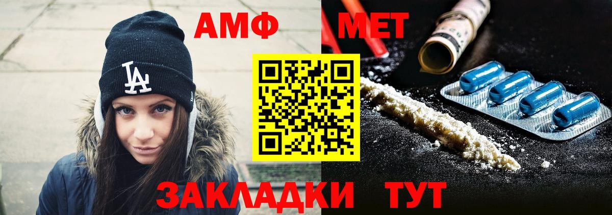 Можга  МЕТАМФЕТАМИН кристалл  Вход с VPN  МЕТАМФЕТАМИН кристалл 