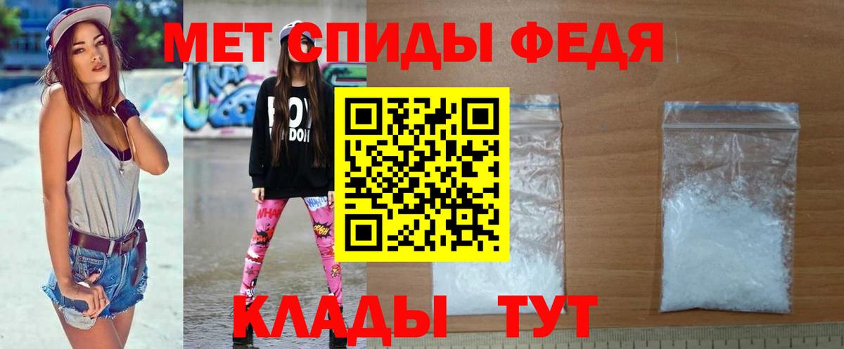 Первитин Декстрометамфетамин 99.9% Можга