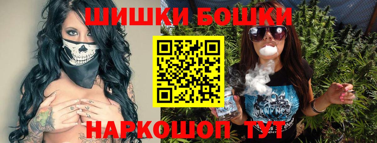 МАРИХУАНА план Можга